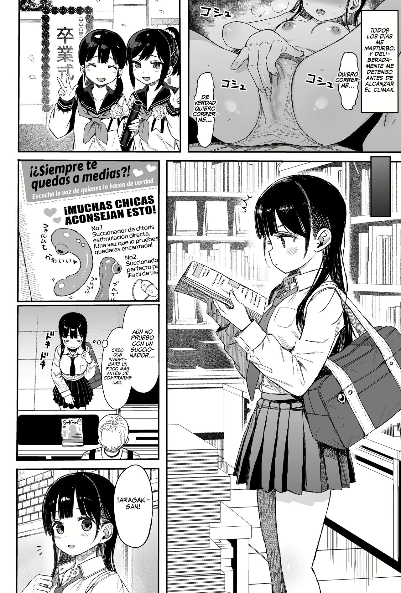 C99 JC Mix no Ato no Hanashi page 6 full