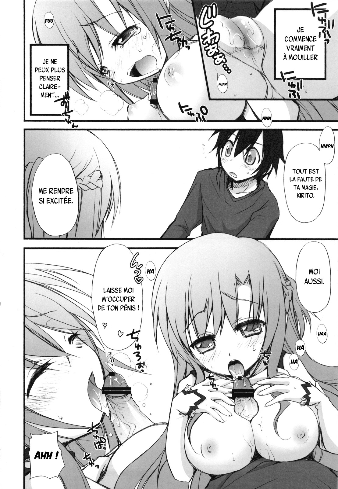 Netoge Yome page 11 full