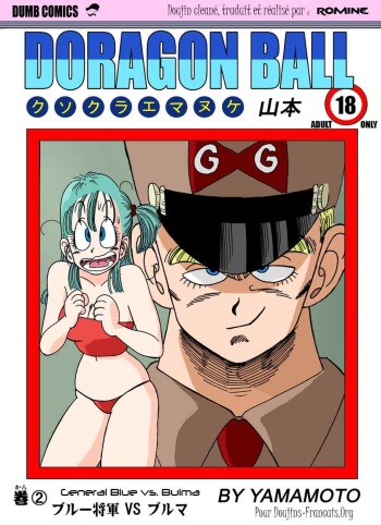 [Yamamoto] General Blue vs Bulma  [Colorized] [Textless] cover