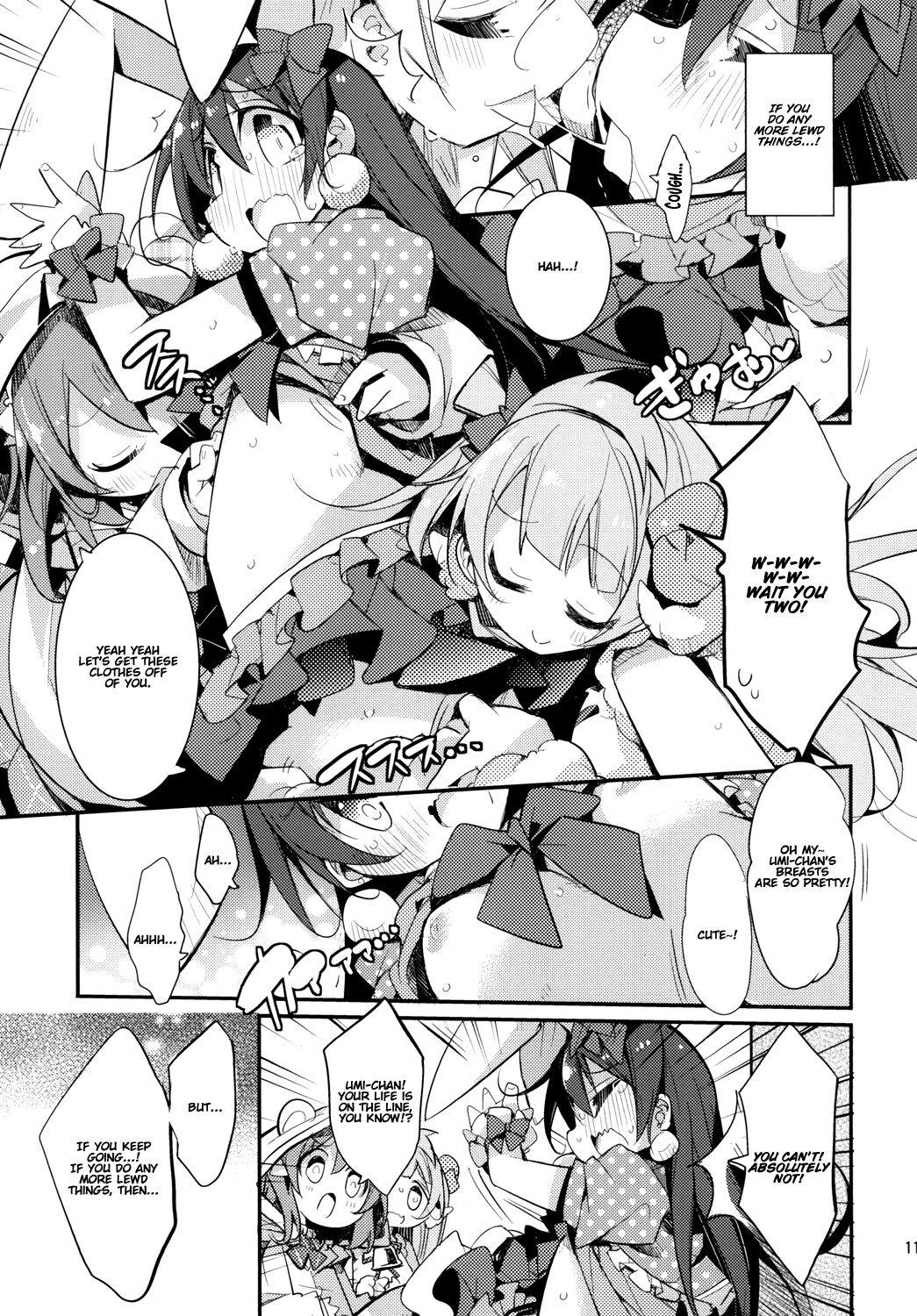 UMIMIMIX page 11 full