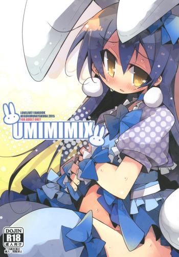 [Hegurimurayakuba (Yamatodanuki)] UMIMIMIX (Love Live!) [English] [fdafsfsdfsa] [Digital] cover