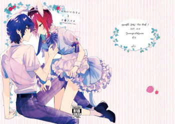 [CL-0- (Kinatsu Aoki)] "Kawaii Hito" to 8-ban Alice - "Cute People" and No. 8 Alice (Ensemble Stars!) [Digital] cover