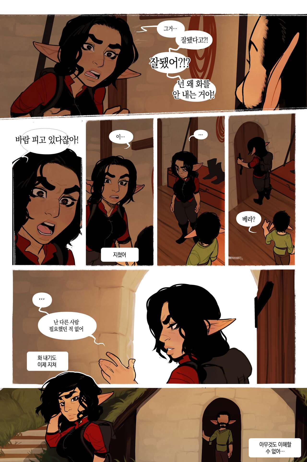 Alfie ch.7 page 6 full