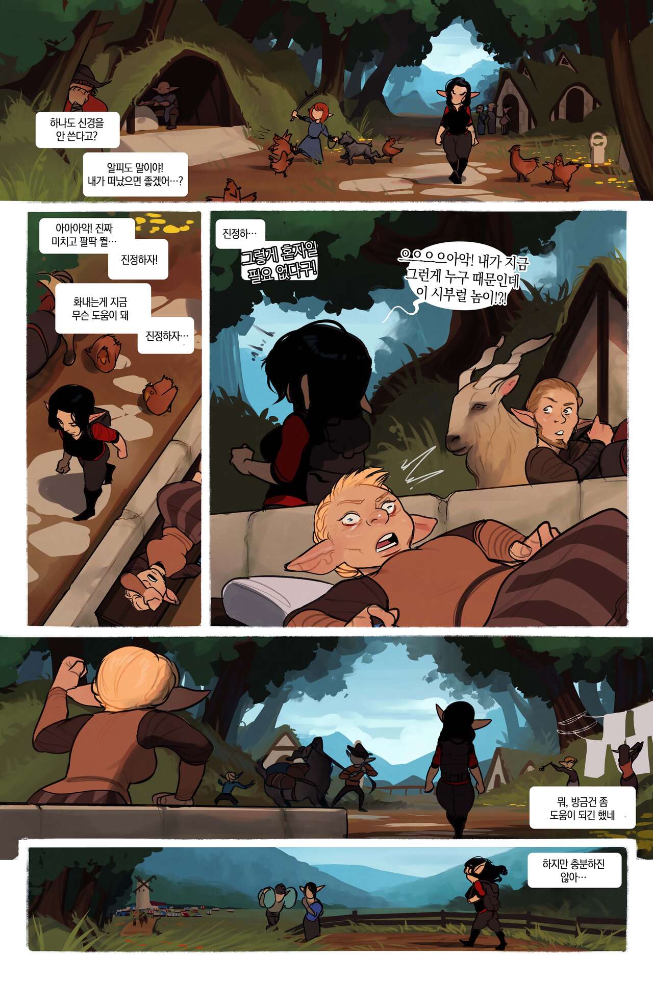 Alfie ch.7 page 7 full