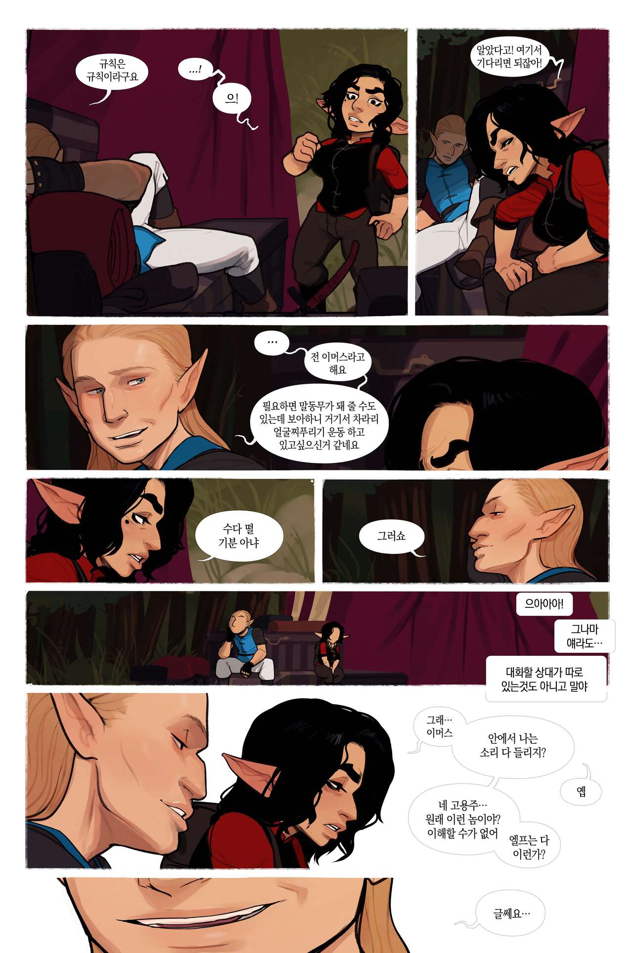Alfie ch.7 page 9 full