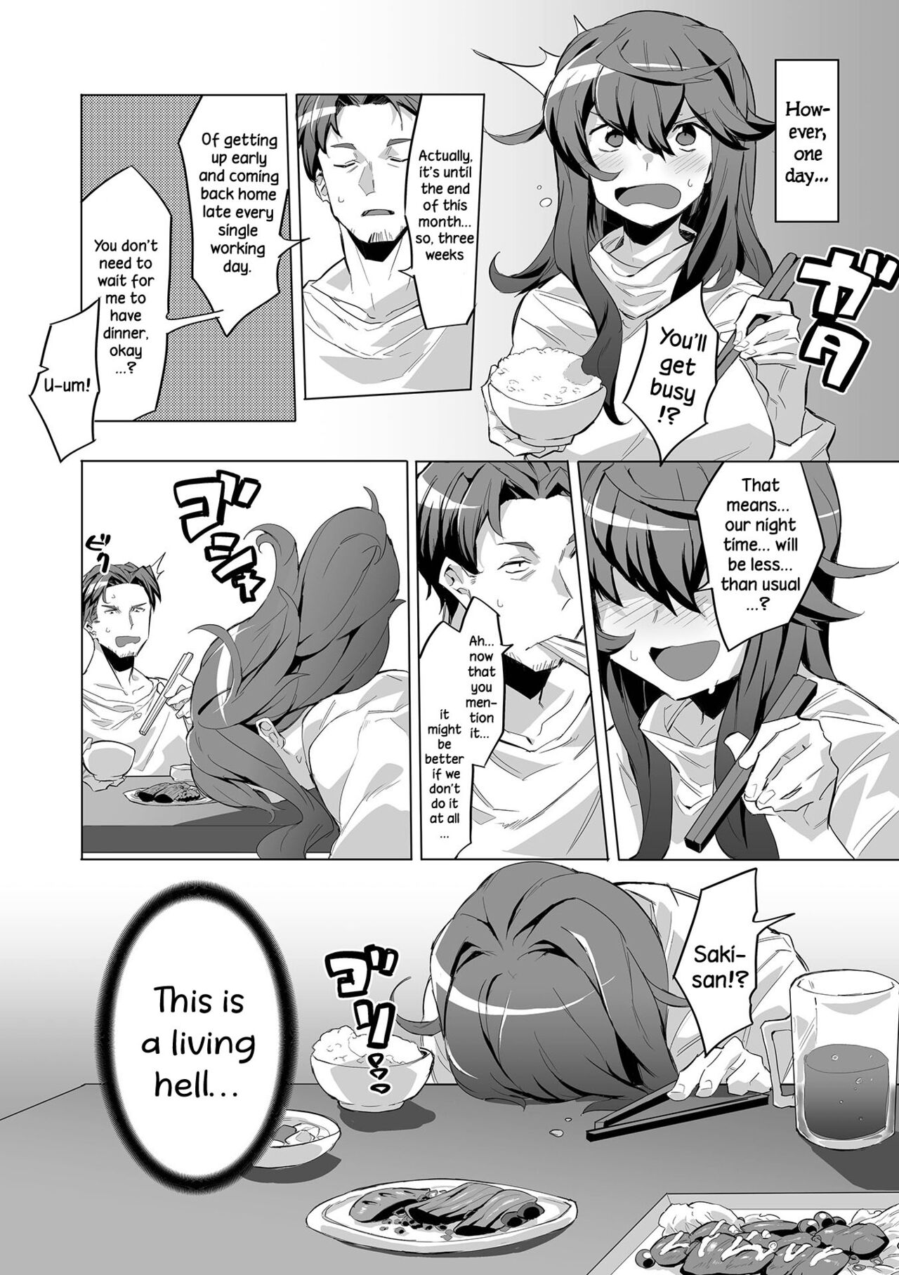 Otonashiso na Hito Hodo | Like a Well-Behaved Person page 8 full
