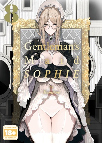 [Metro Notes (Tsumetoro)] Shinshi Tsuki Maid no Sophie-san 8 | Gentleman’s Maid Sophie 8 [English] {2d-market.com} [Decensored] [Digital] cover