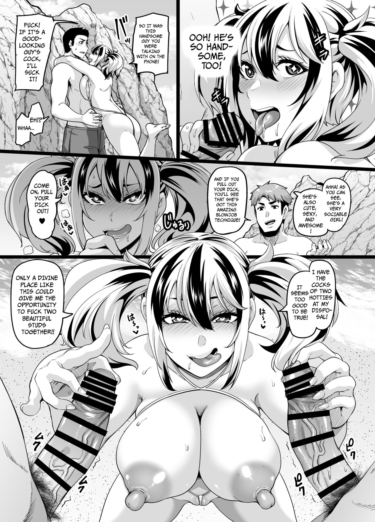 Kazoku Ryokou wa Yarimoku Beach de Sex Zanmai 2 ~Imouto-chan Hen~ page 11 full