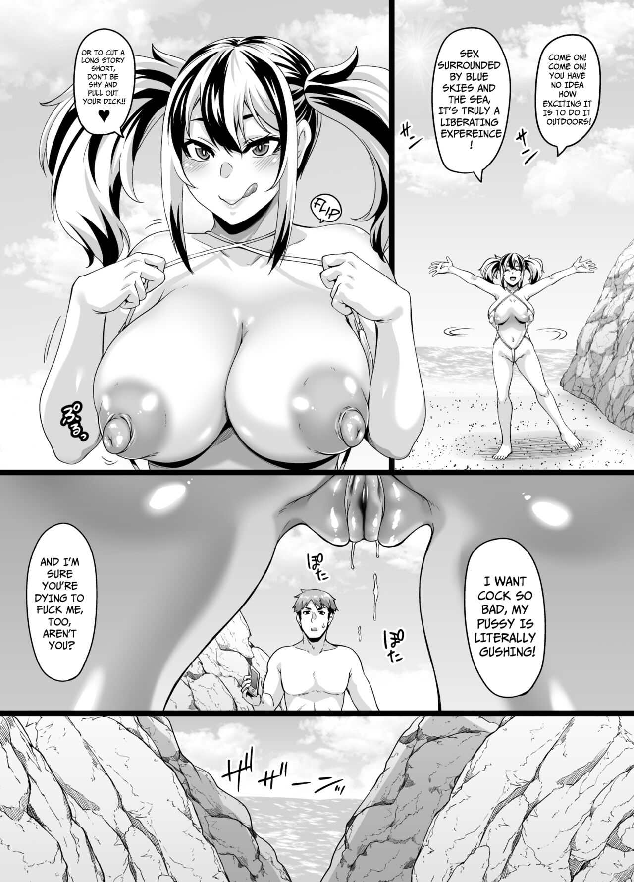 Kazoku Ryokou wa Yarimoku Beach de Sex Zanmai 2 ~Imouto-chan Hen~ page 8 full