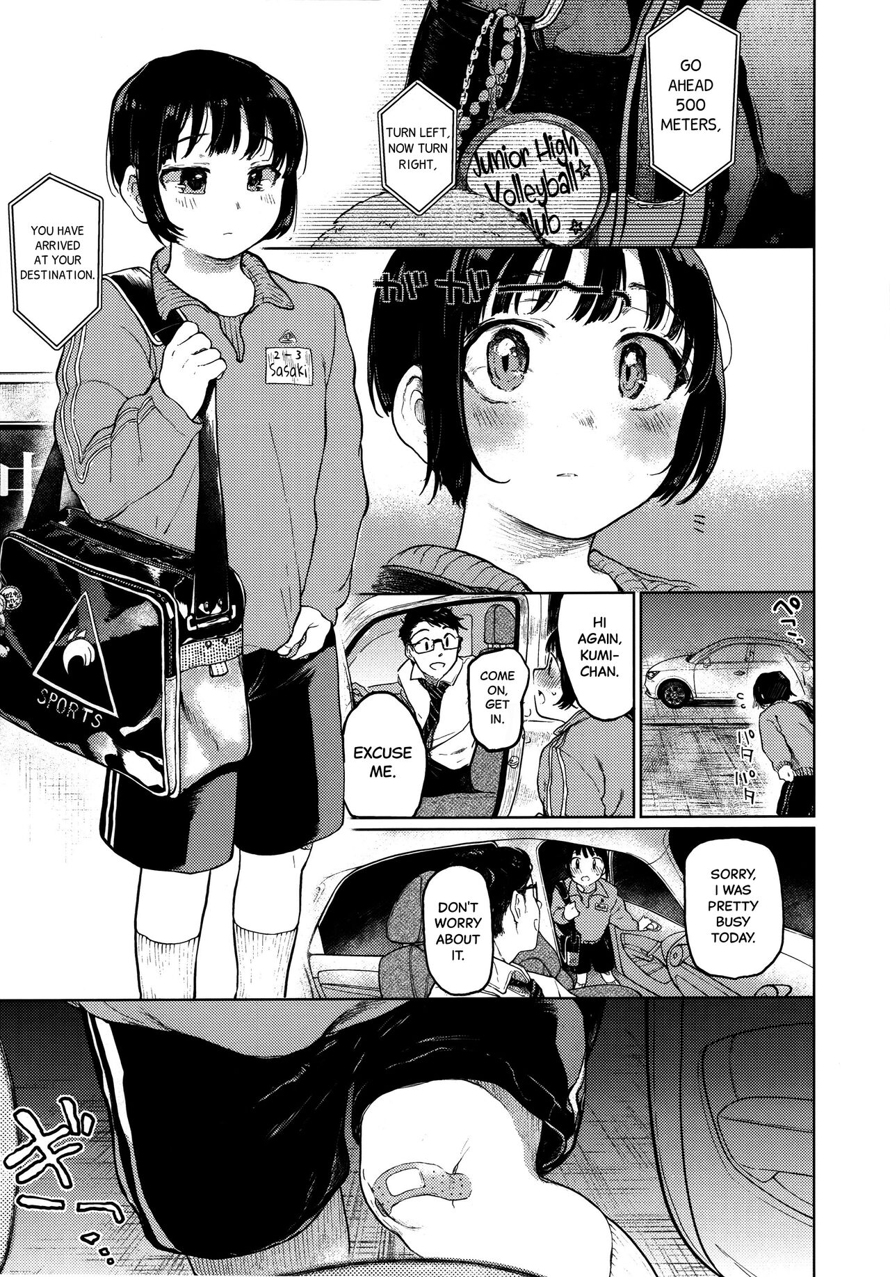 Kumi-chan page 2 full