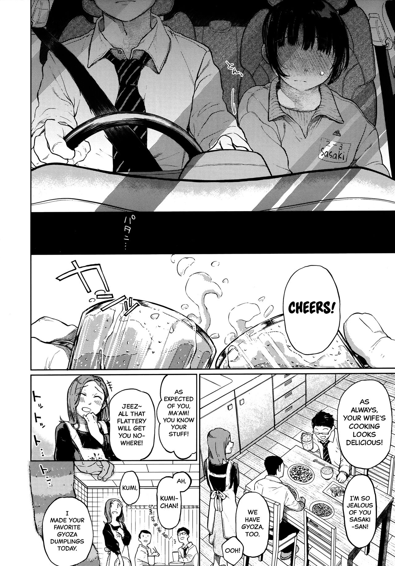 Kumi-chan page 3 full