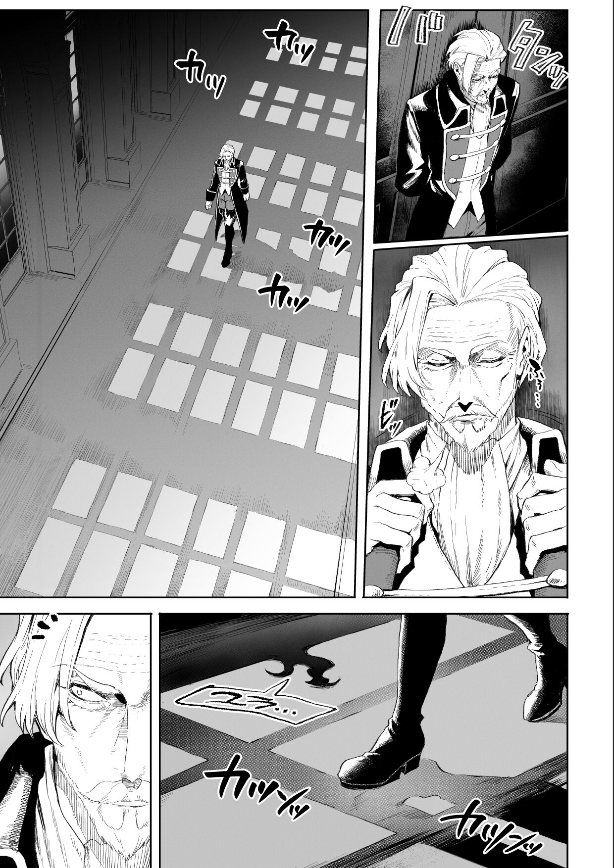 戦乙女といくさごと！~女暗殺者編~ page 8 full