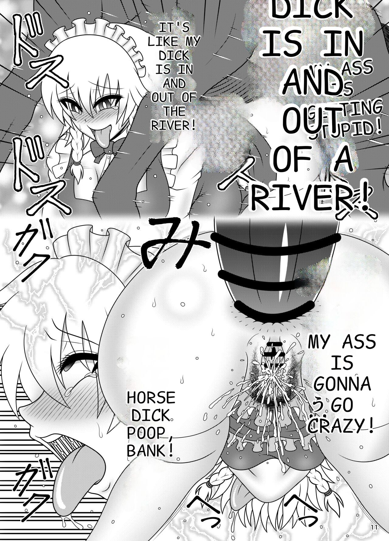 Sakuya's horse dick service page 11 full
