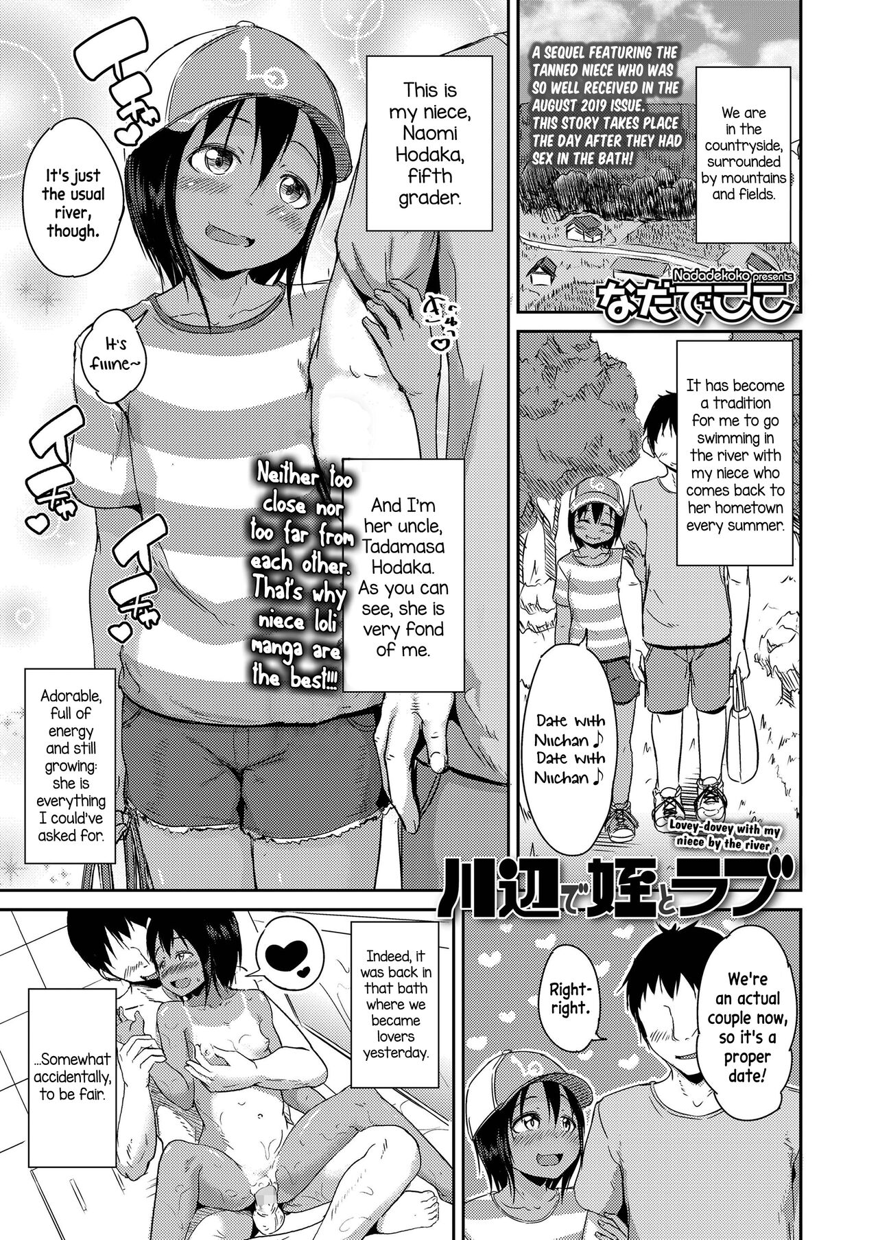 Kawabe de Mei to Love | Lovey-dovey with my niece by the river - Page 1 - Comic  Porn XXX