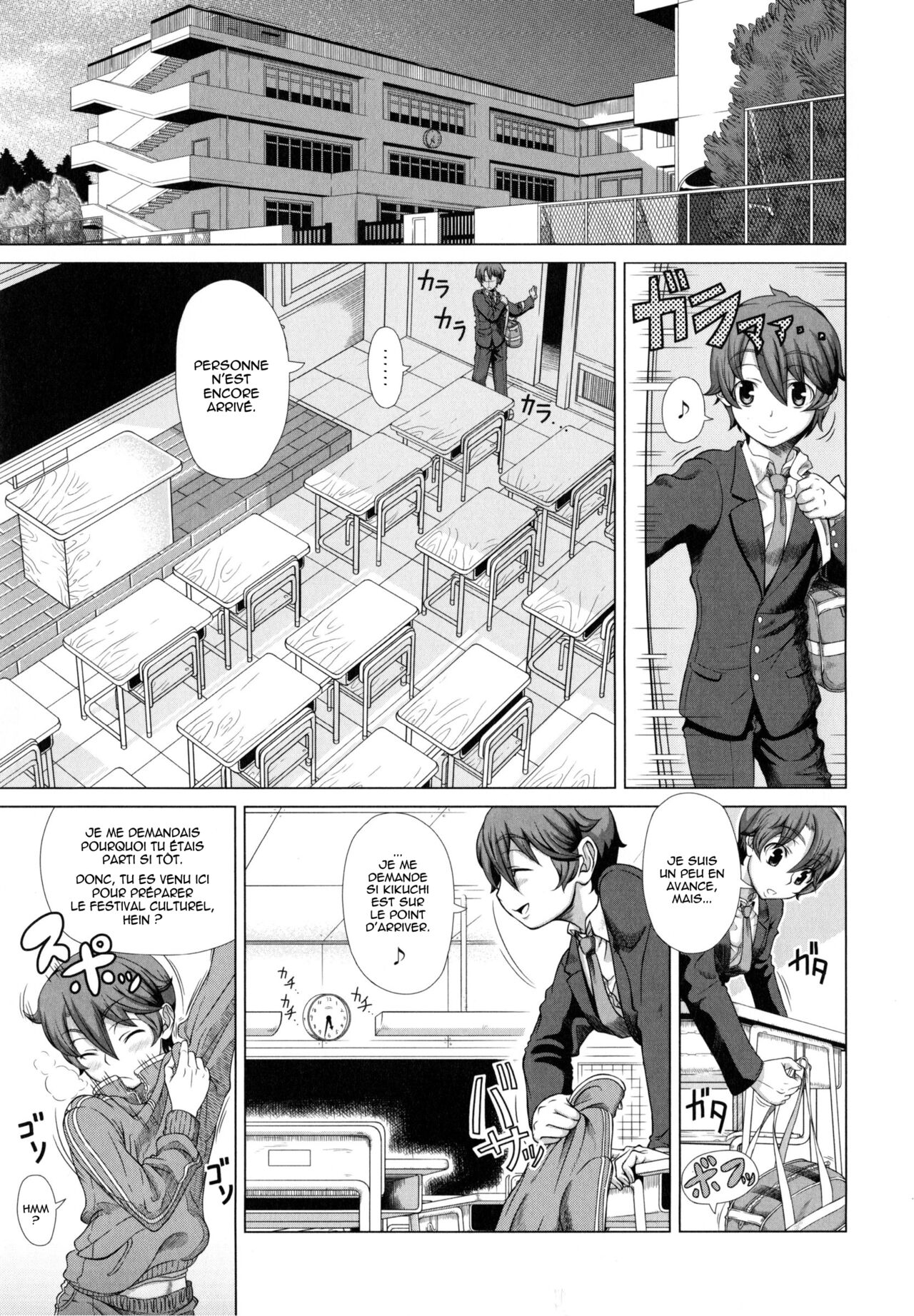 Onee-chan wa Tokubetsu page 1 full