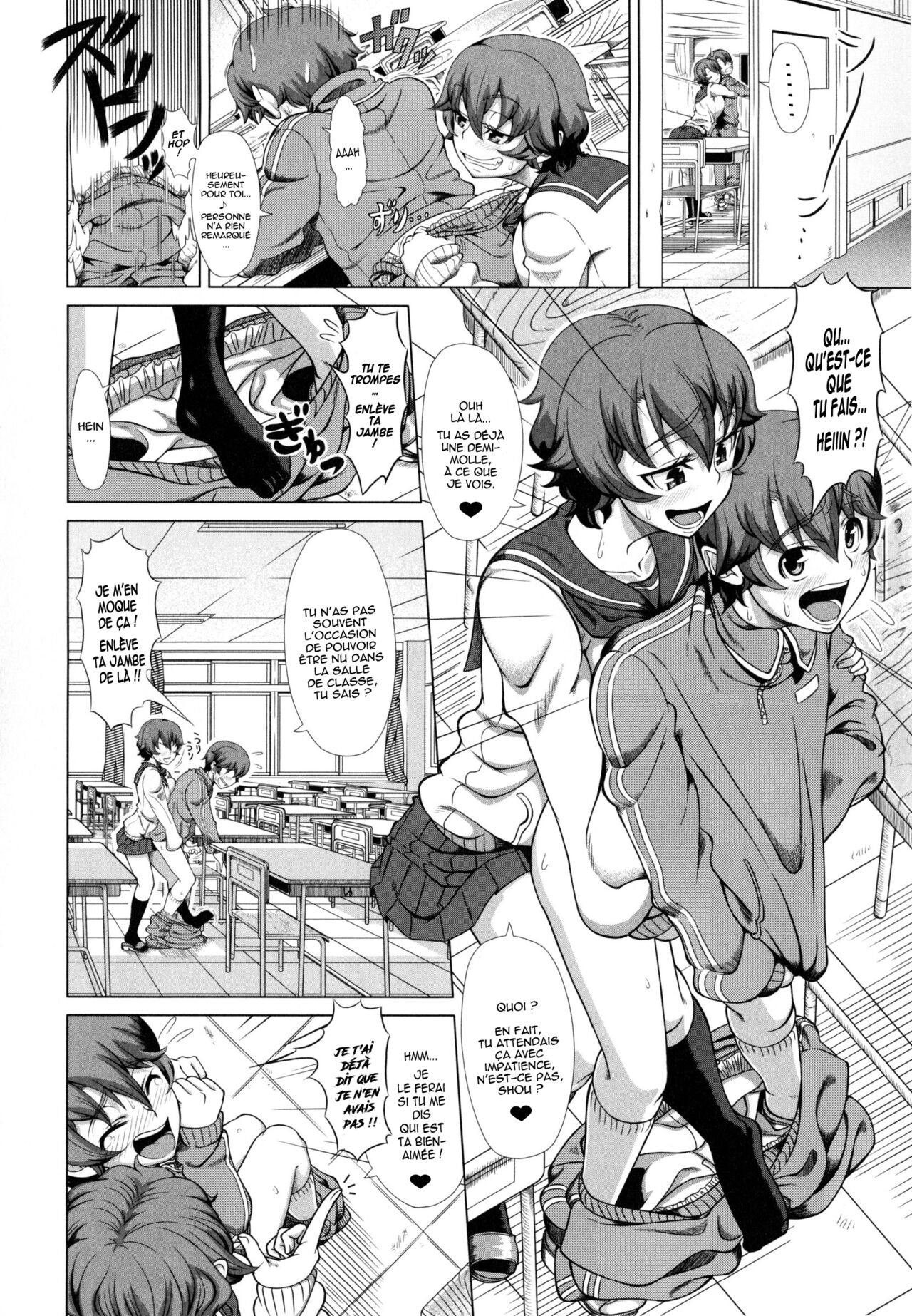 Onee-chan wa Tokubetsu page 4 full