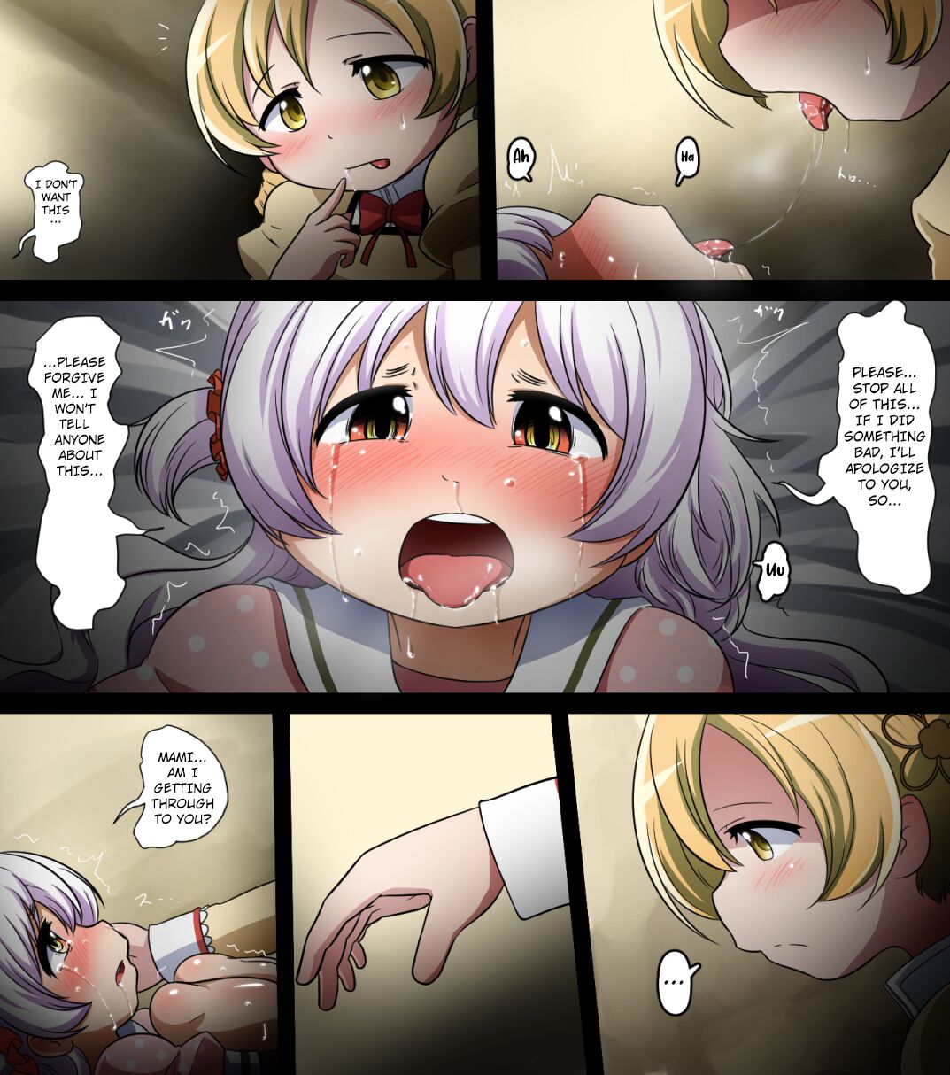 Nightmare Hitori Aruki page 11 full