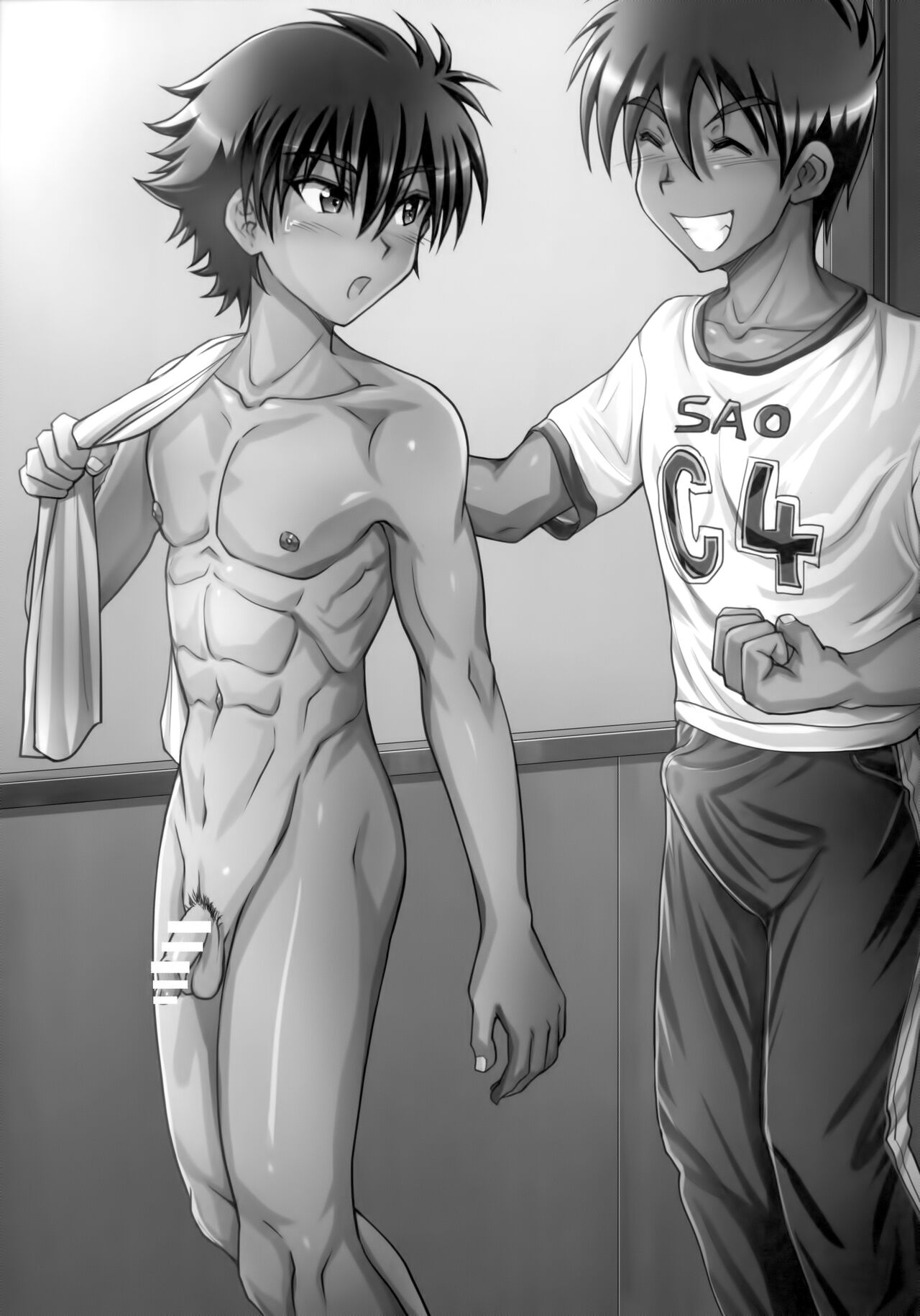 Hadaka no Ouji no Hansei page 12 full