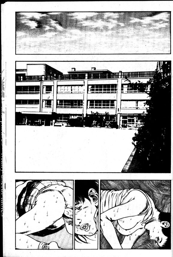 La Blue Girl Vol.2 page 12 full