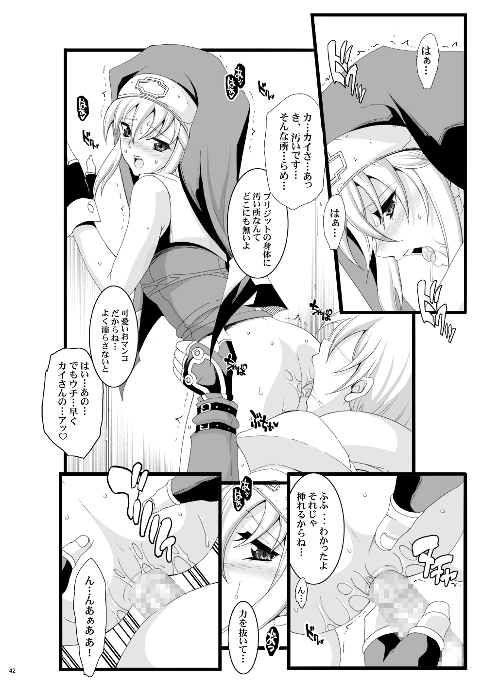 Tamanokoshi Zenbu Tsume 2001 ~ 2022 Venue Limited Edition page 6 full