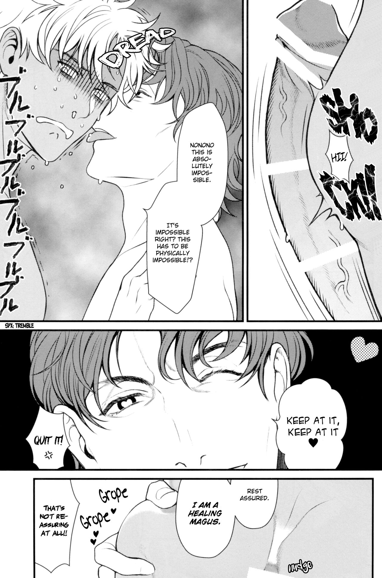 xxx Shinai to Derarenai Jikuu. | Spacetime You Can't Escape Until You xxx page 12 full