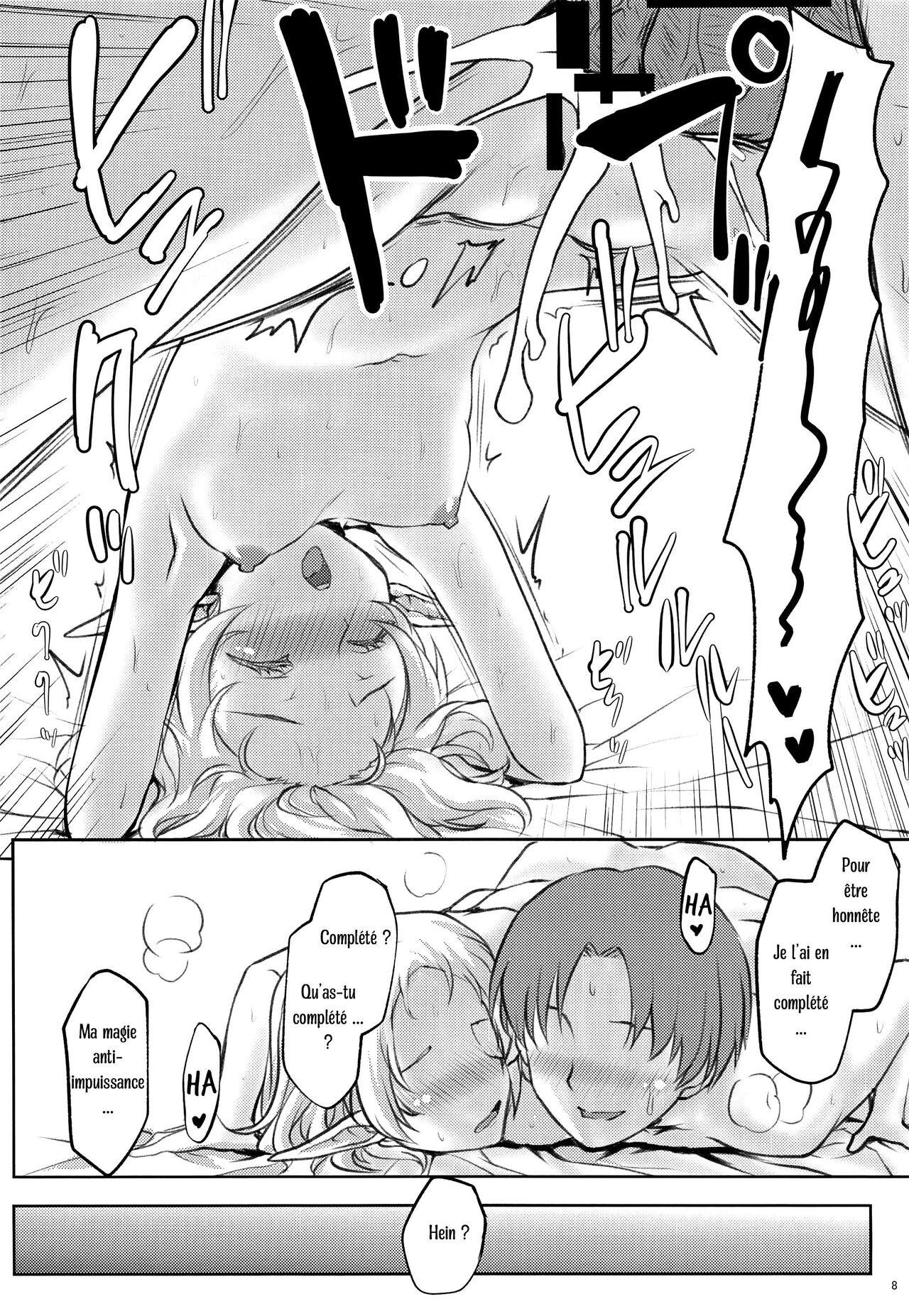 Omodume BOX 49 page 8 full