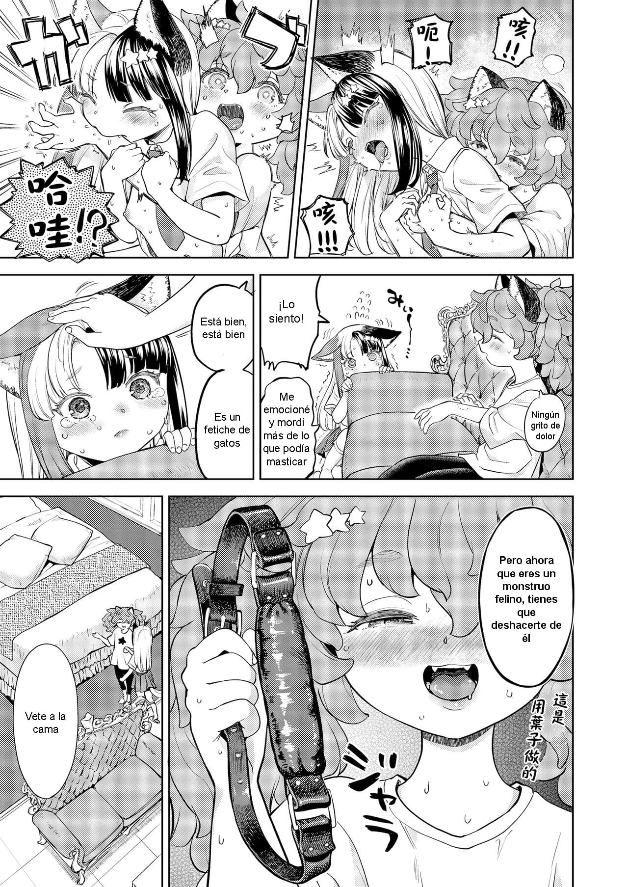 Makikomi ~Shishou Koi Moyou 2~ page 11 full