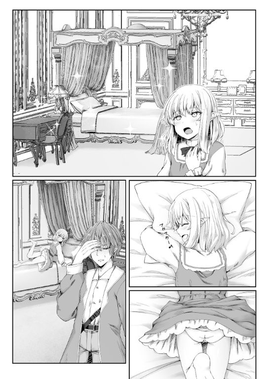 I was happy to meet you page 12 full