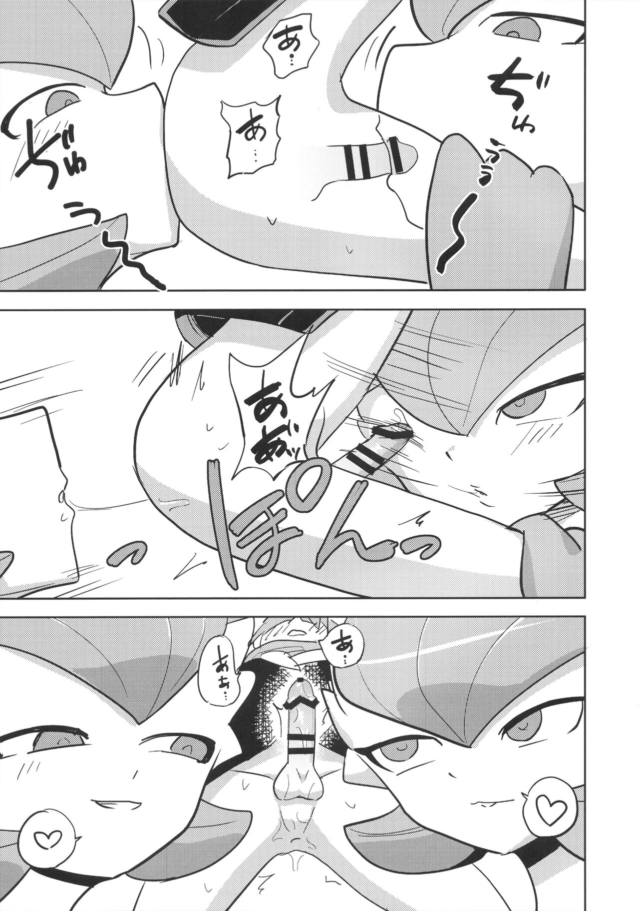 Oyabun sānaito ni osowa reta! page 12 full
