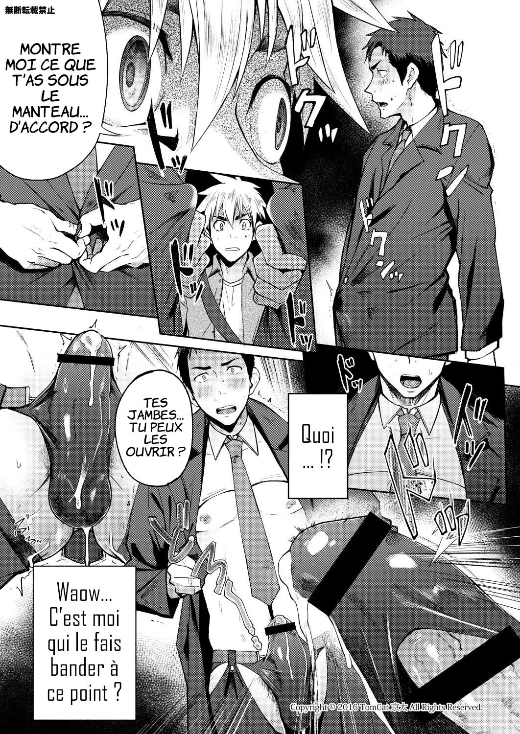 Hentai Affect page 11 full