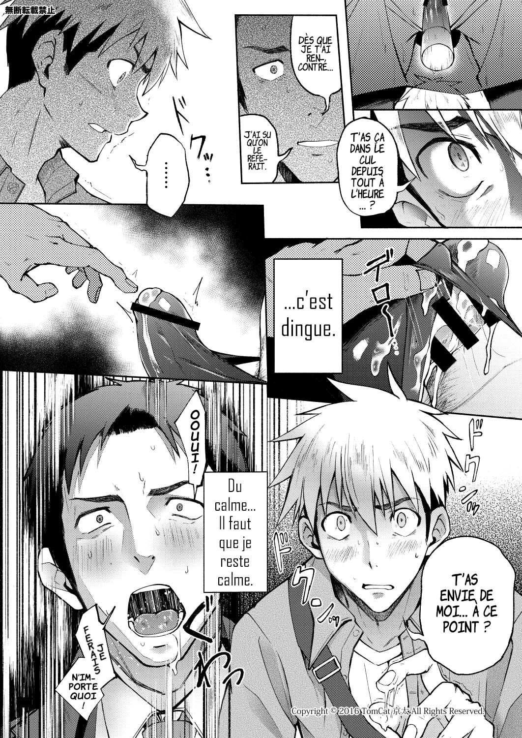 Hentai Affect page 12 full