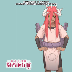 Ninja Izonshou Vol. 2 | Ninja Dependence Vol. 2