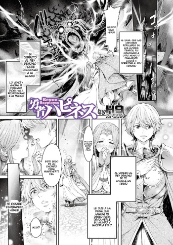 [H9] Yuusha Happiness (WEB Ban Mesuiki!! Nyotaika Yuugi Vol.04) [Spanish] [GenderBender Scans] [Digital] cover
