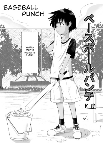 [Coffee] Baseball Punch [English] [Tenshi-Nyow] cover