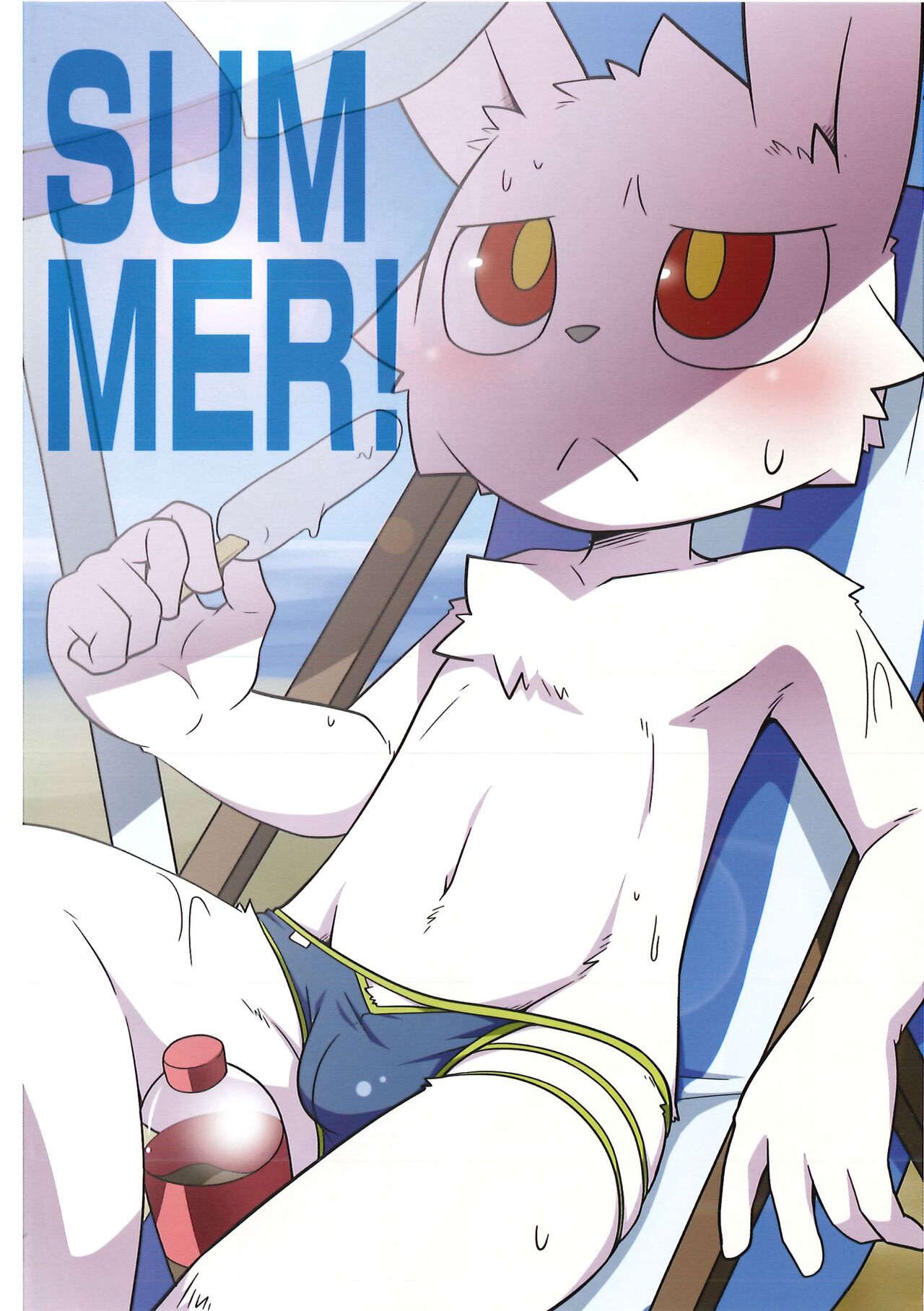 8203! 2 page 3 full