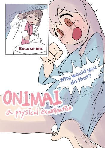 [Miing] A Physical Examination (Onii-chan wa Oshimai!) cover