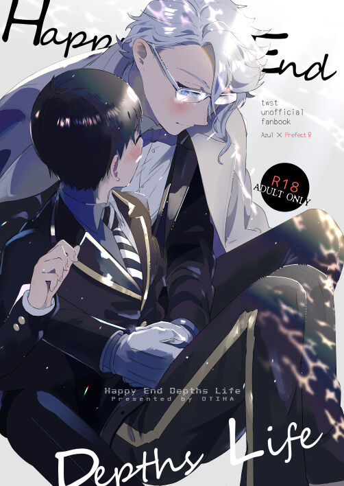 Happy End Depths Life page 1 full
