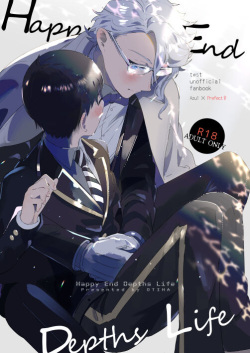 Happy End Depths Life