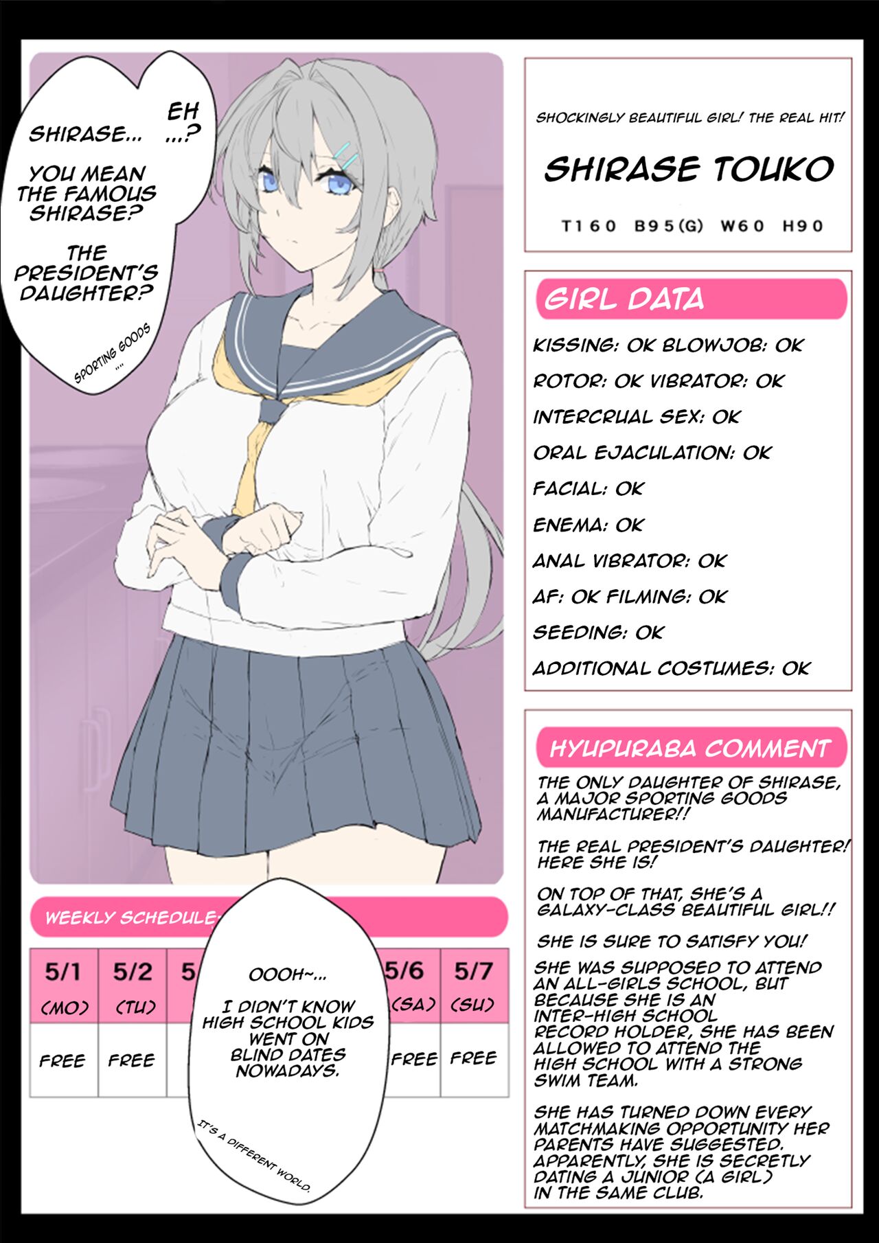 Deriheru Brainwashing App "Hyupuraba!" Swimming Club Shirase Touko-chan -  First Part + Second Part page 2 full