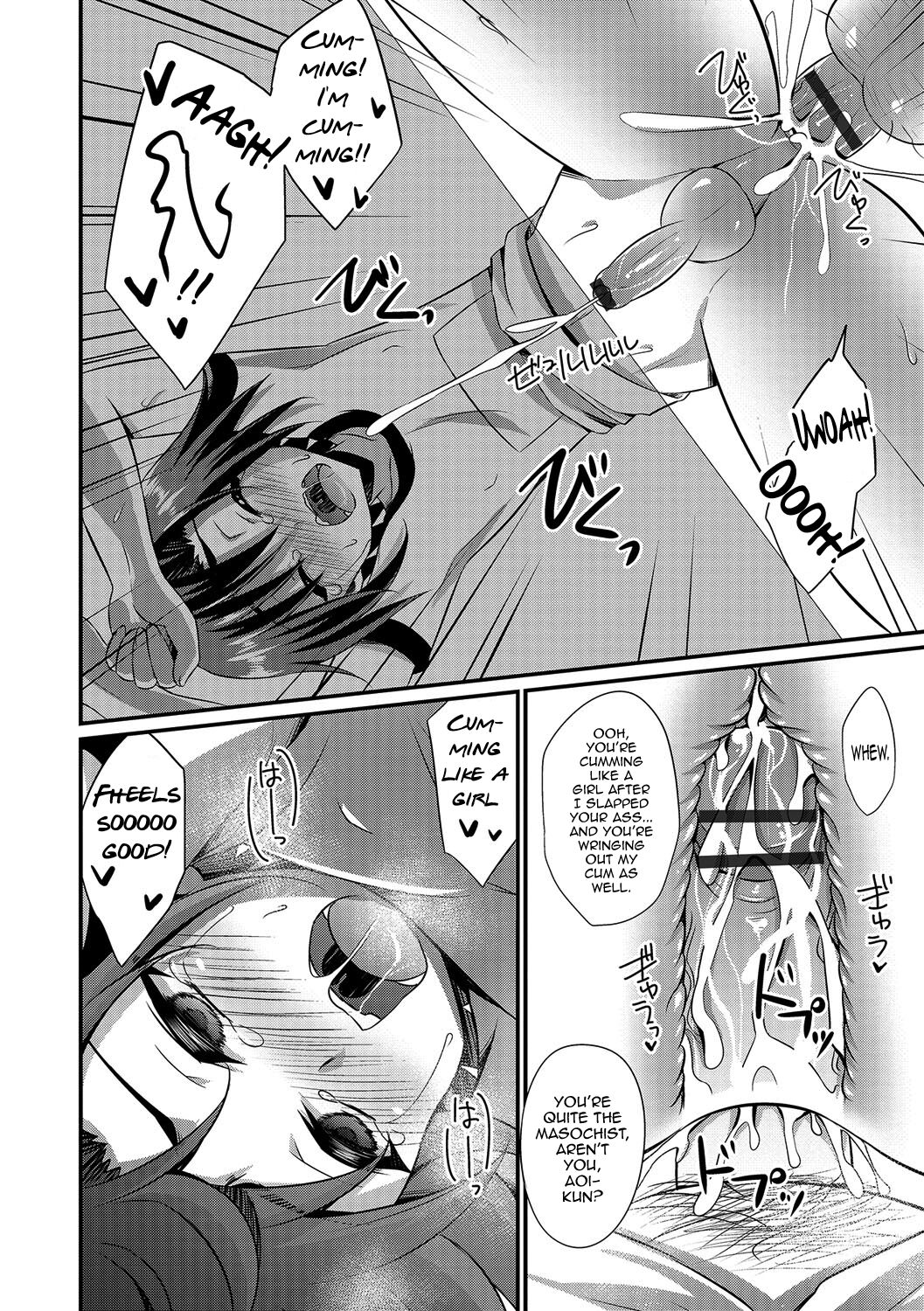 24H Kyouiku Shidou page 12 full