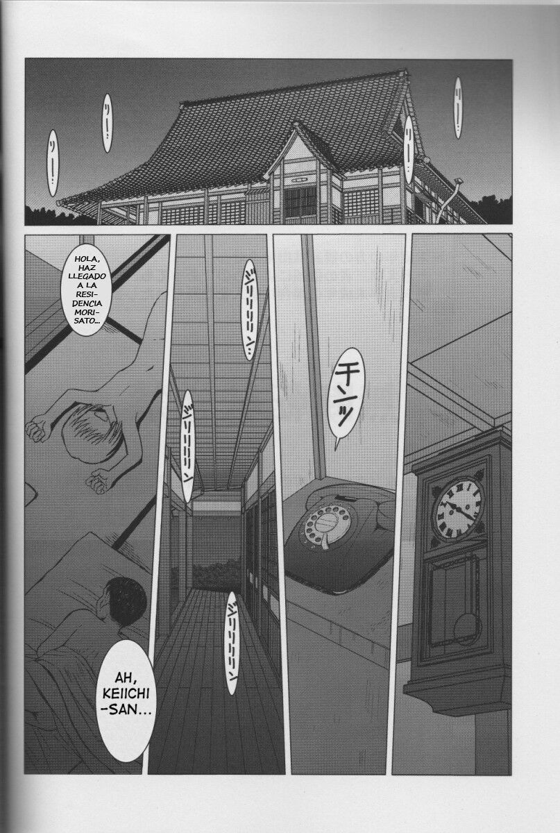 Midgard <Sigel> page 3 full