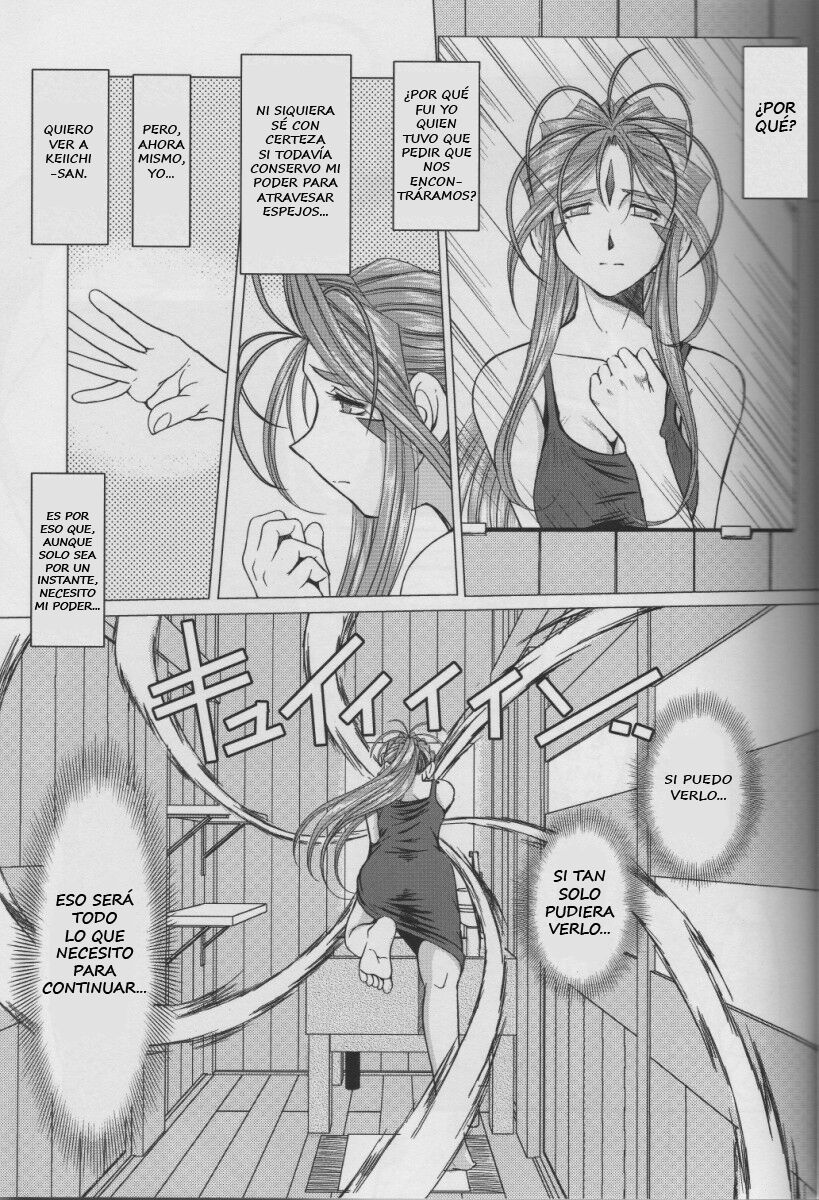 Midgard <Sigel> page 7 full