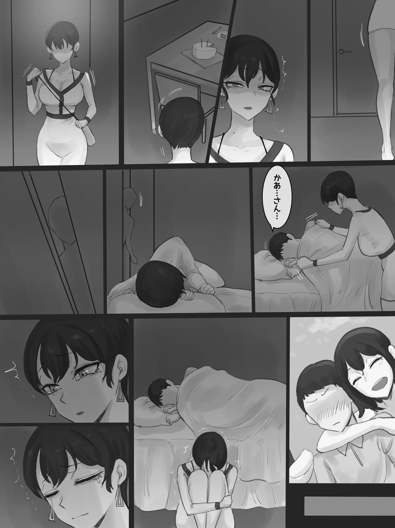 Yuj 02 B&W page 11 full