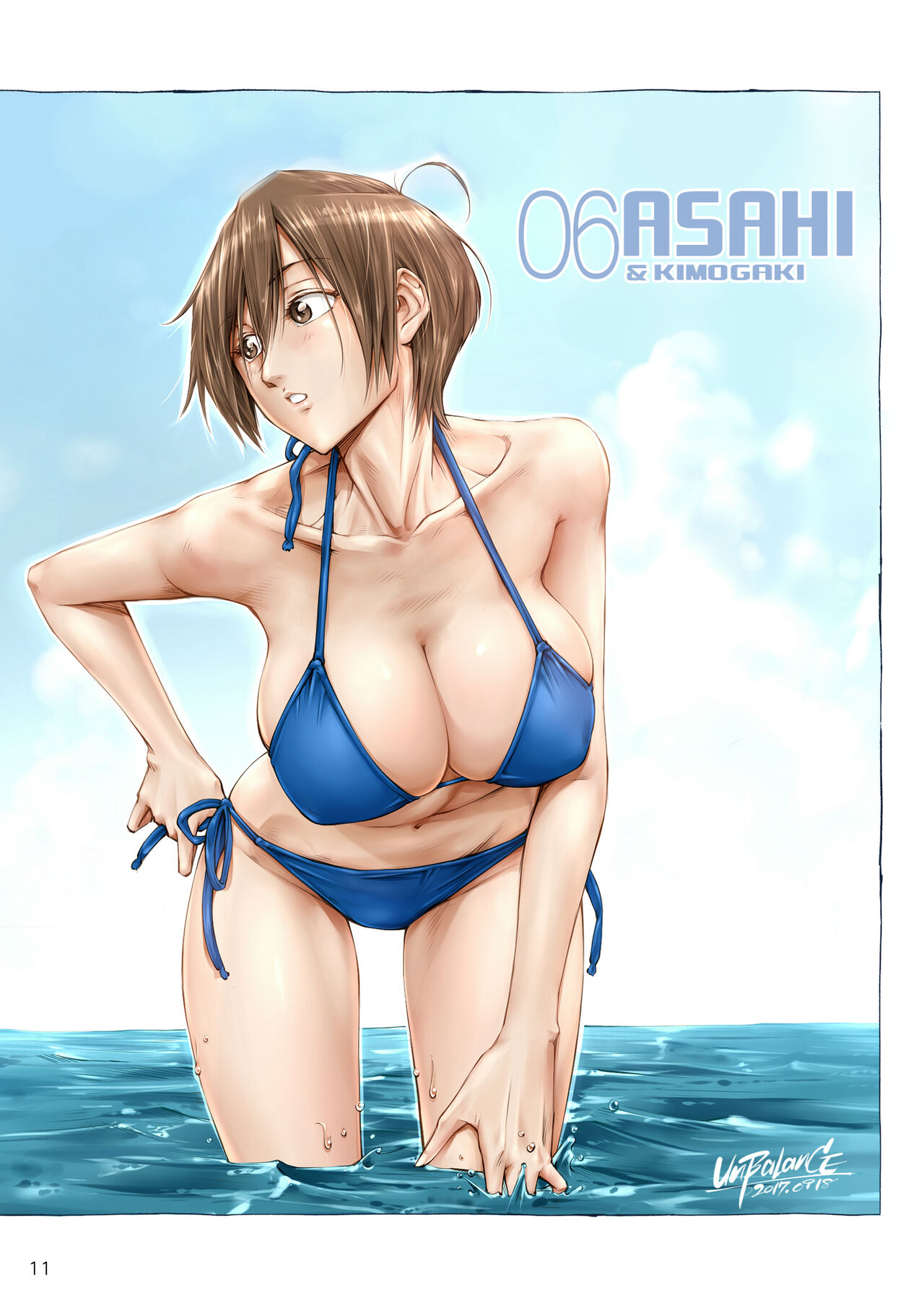 Unbalance-おっぱいおっきいお姉ちゃんと♡ page 12 full