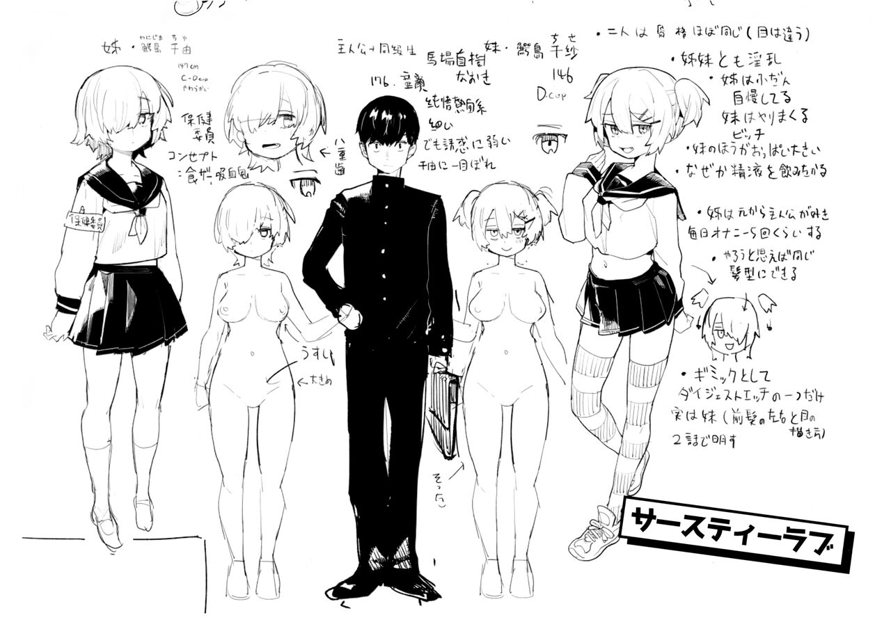 Wakarase Love Melon Melonbooks Gentei Shousasshi page 7 full