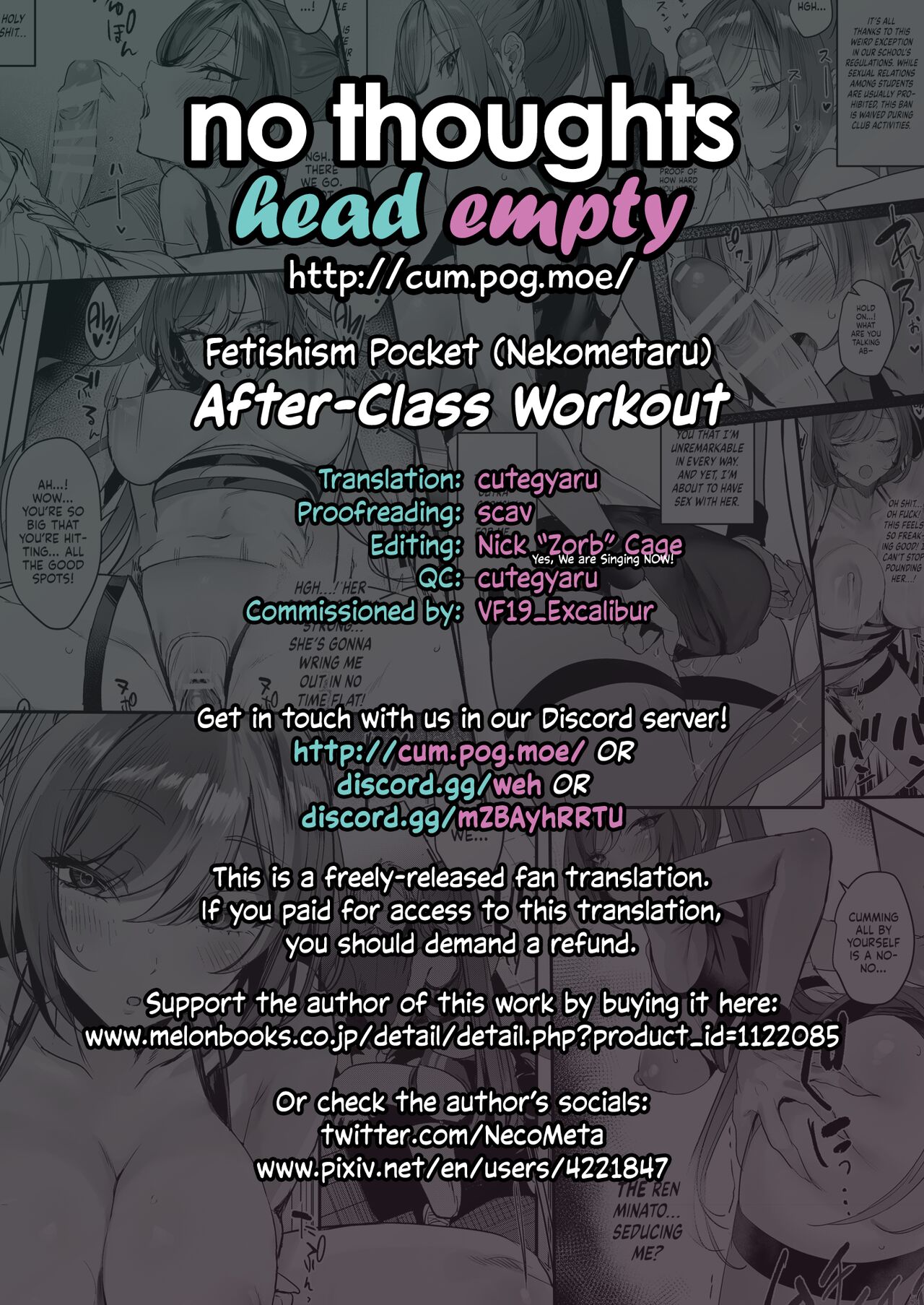 Houkago Training | After-Class Workout page 12 full
