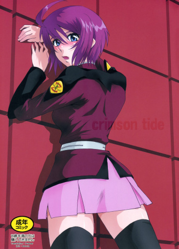 (C68) [MOON RULER (Tsukino Jyogi)] Crimson Tide (Kidou Senshi Gundam SEED DESTINY) [Korean] cover