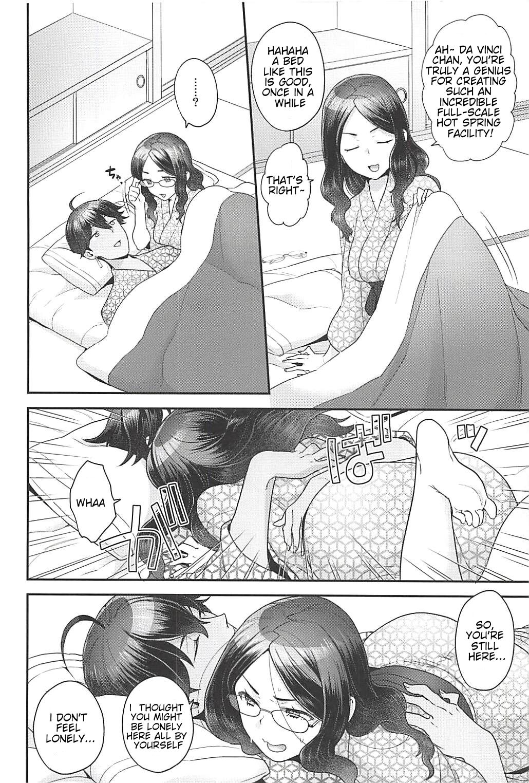 Pharaoh no Yu - Spa of Pharaoh page 11 full