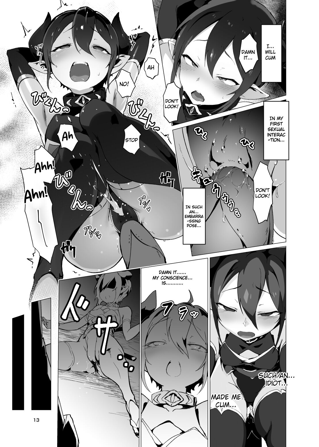 Kikoku -Onihime Kankin Inmushi Kisei- page 12 full
