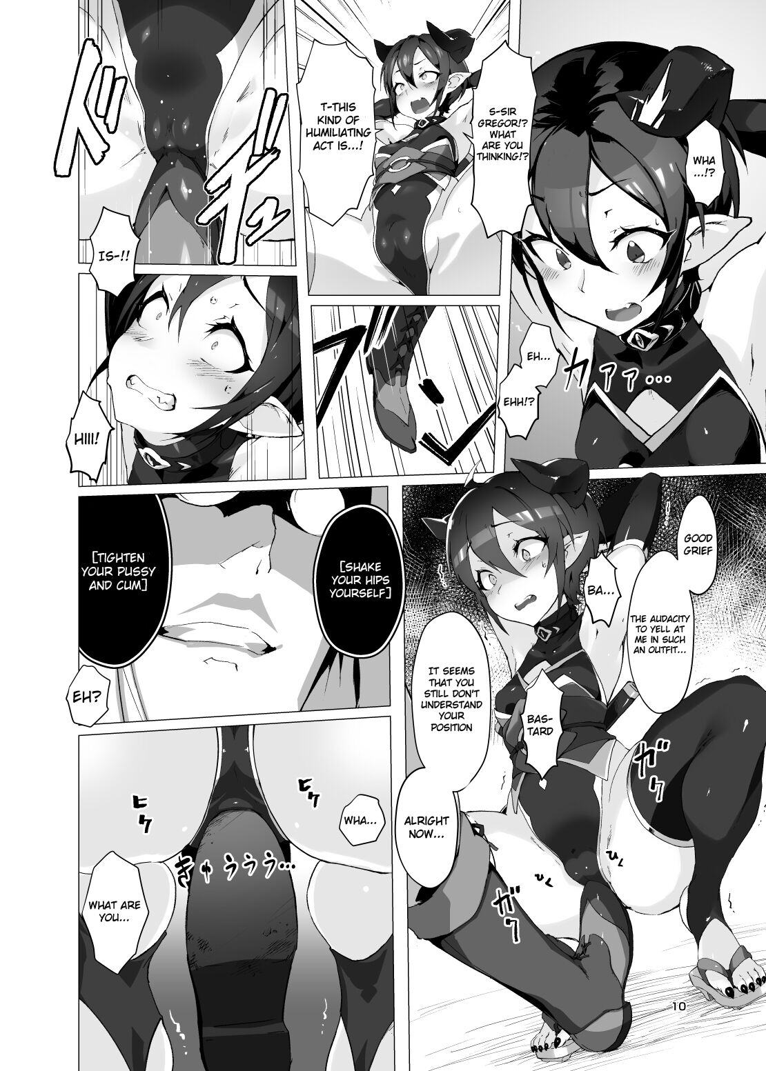 Kikoku -Onihime Kankin Inmushi Kisei- page 9 full